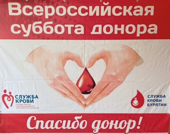 Уважаемые доноры – присоединяйтесь к акции!!!!!!!